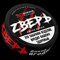 Жевательный табак Zверь